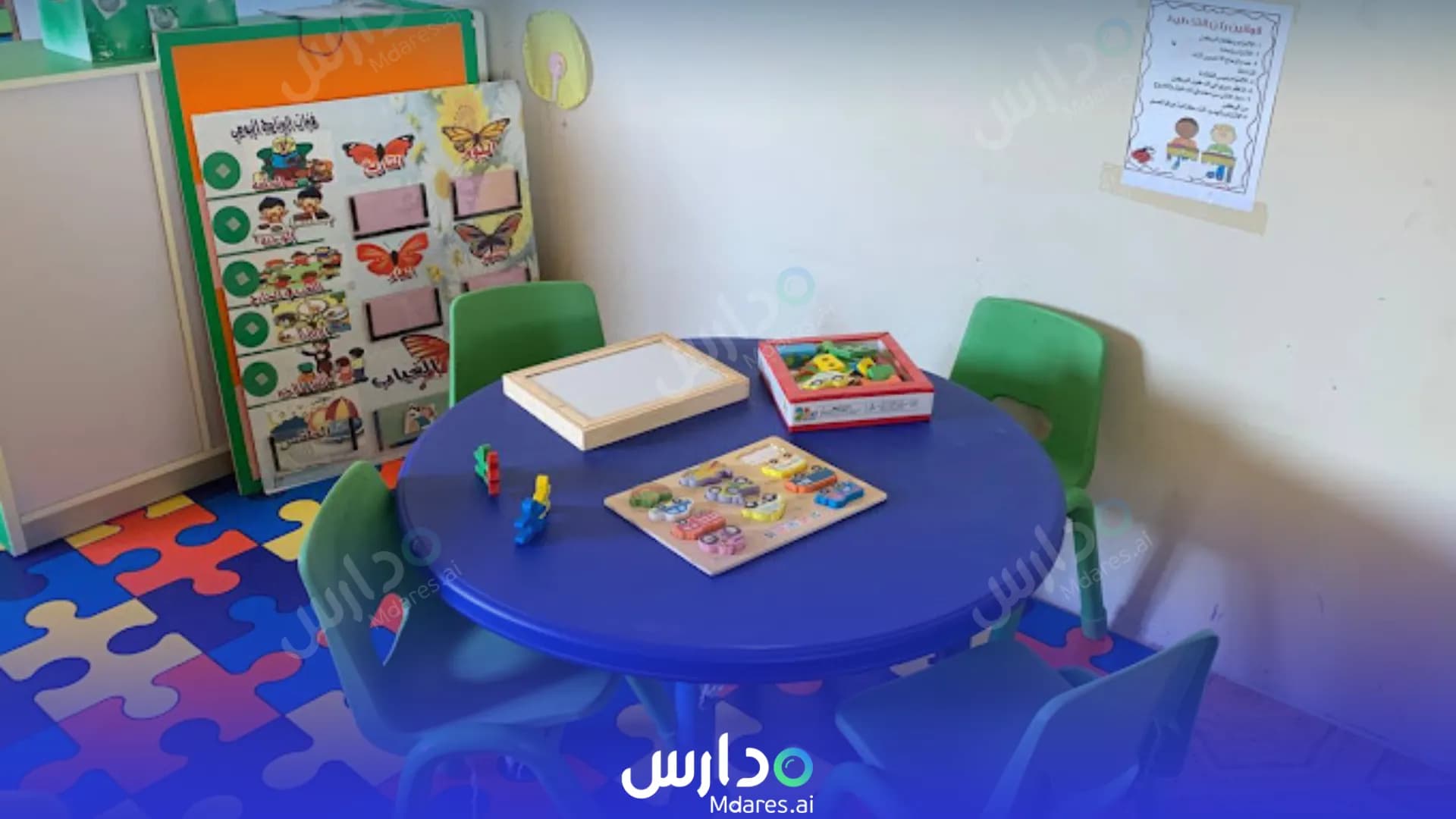 Kaf national school Kaf national school