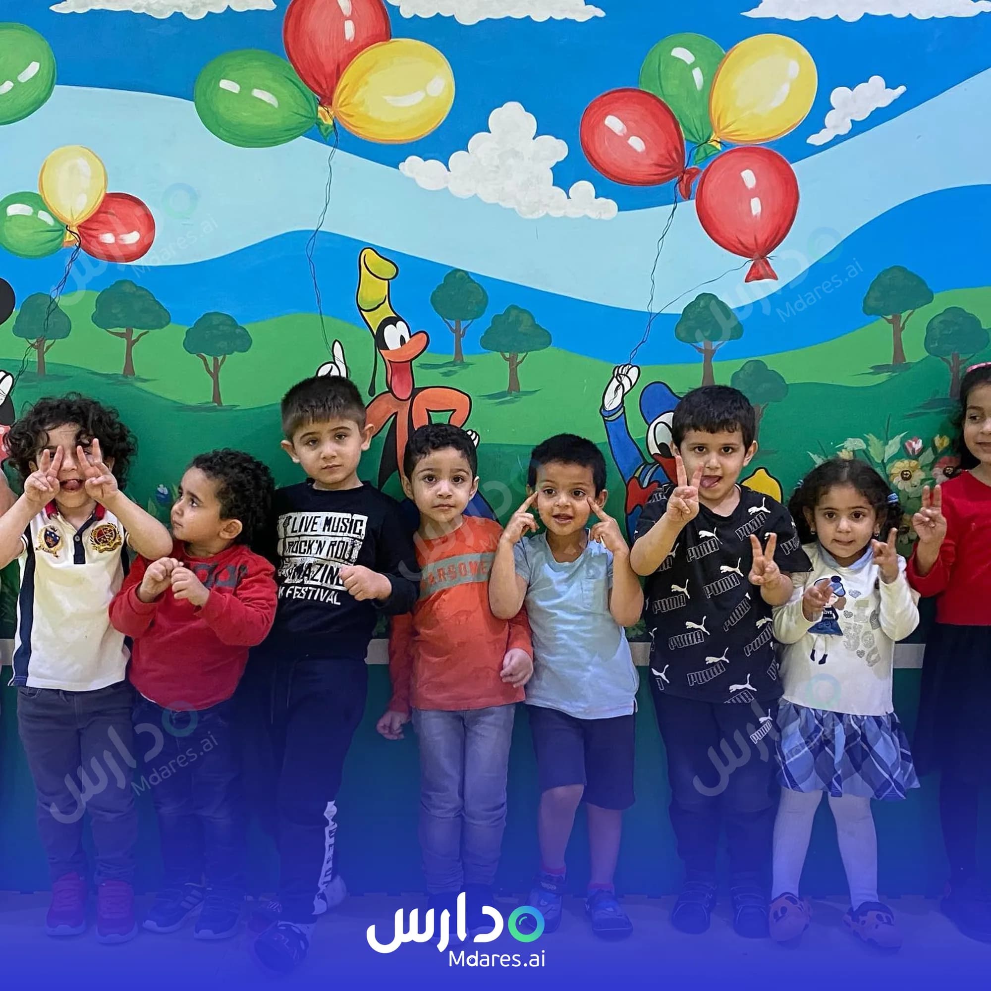حضانة اوهانا حضانة اوهانا