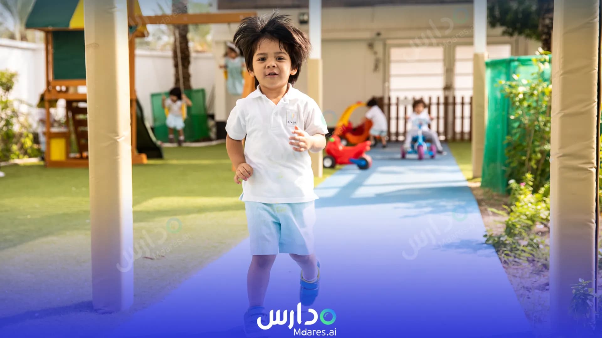 Reach Nursery Reach Nursery