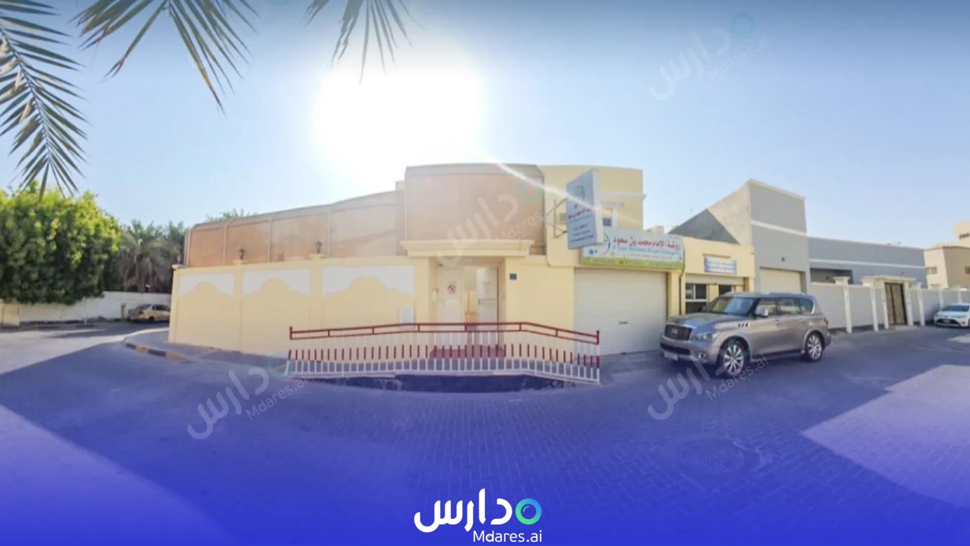 Al Imam Mohammed Bin Saud Kindergarten Al Imam Mohammed Bin Saud Kindergarten