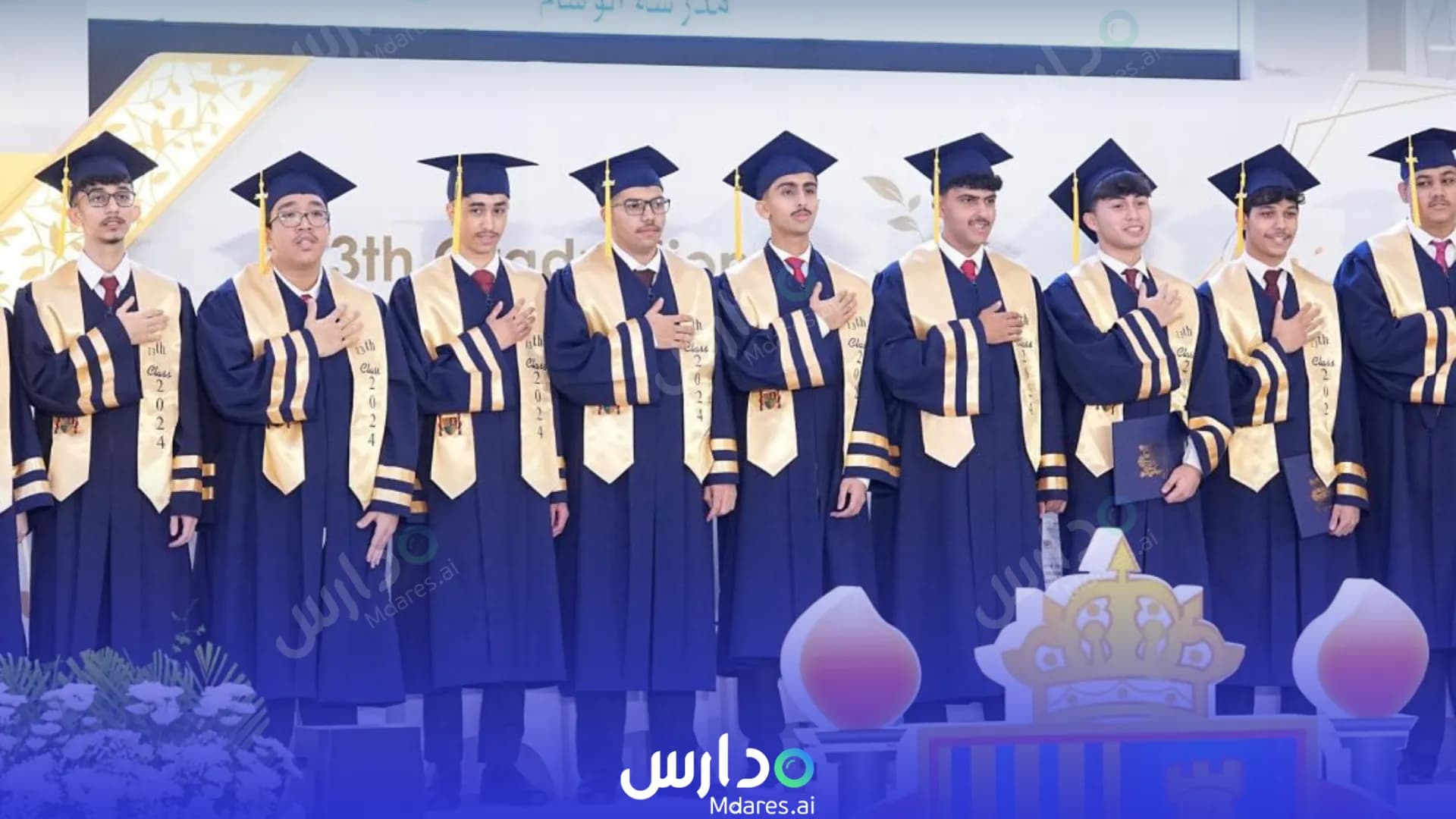 Al Wisam School Al Wisam School