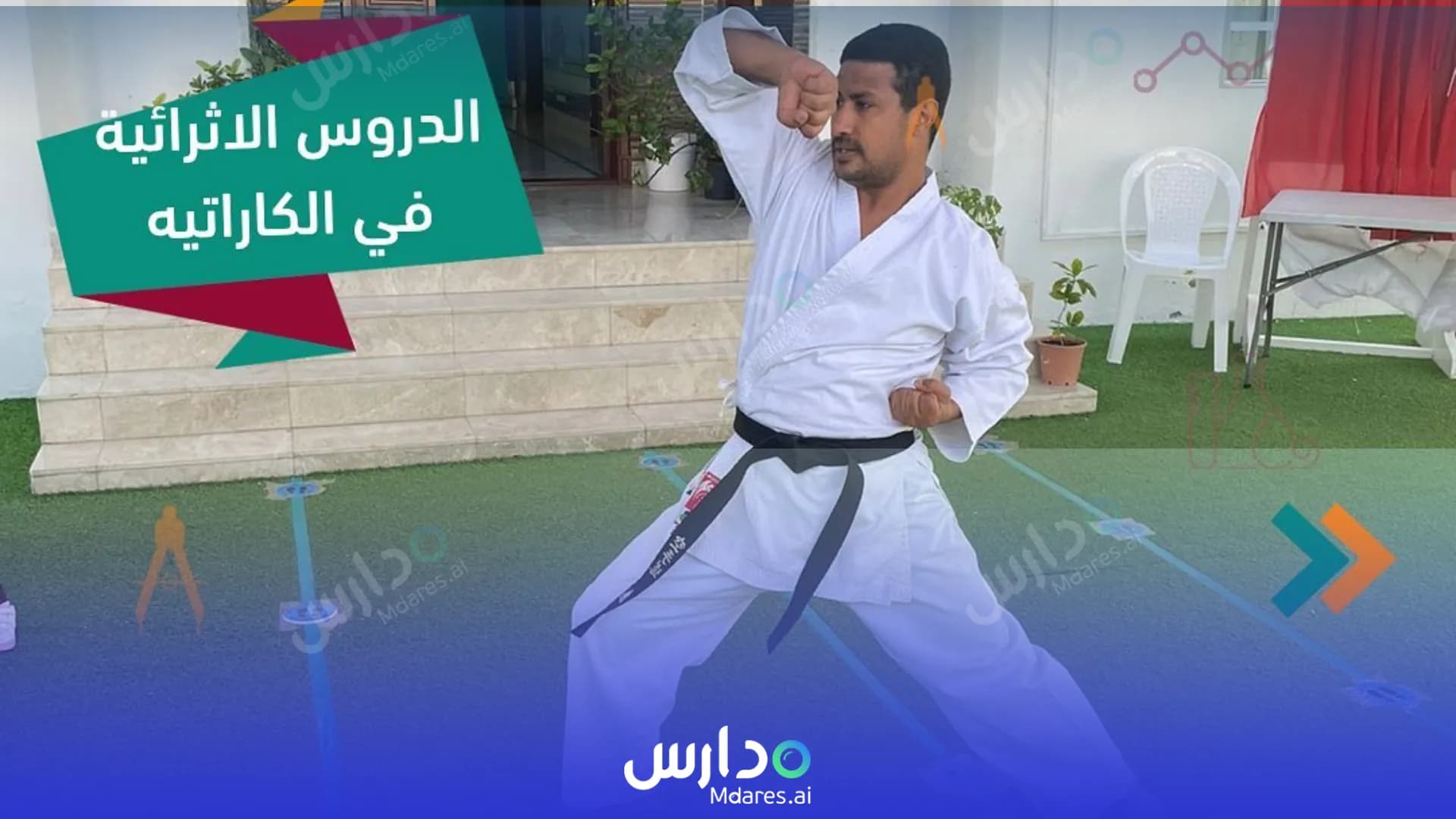 Almadarji private school Almadarji private school