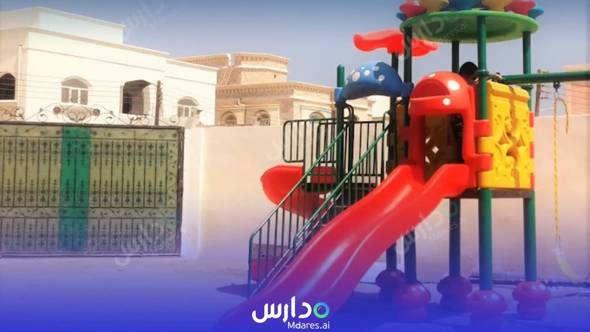 Qabas Oman School Qabas Oman School