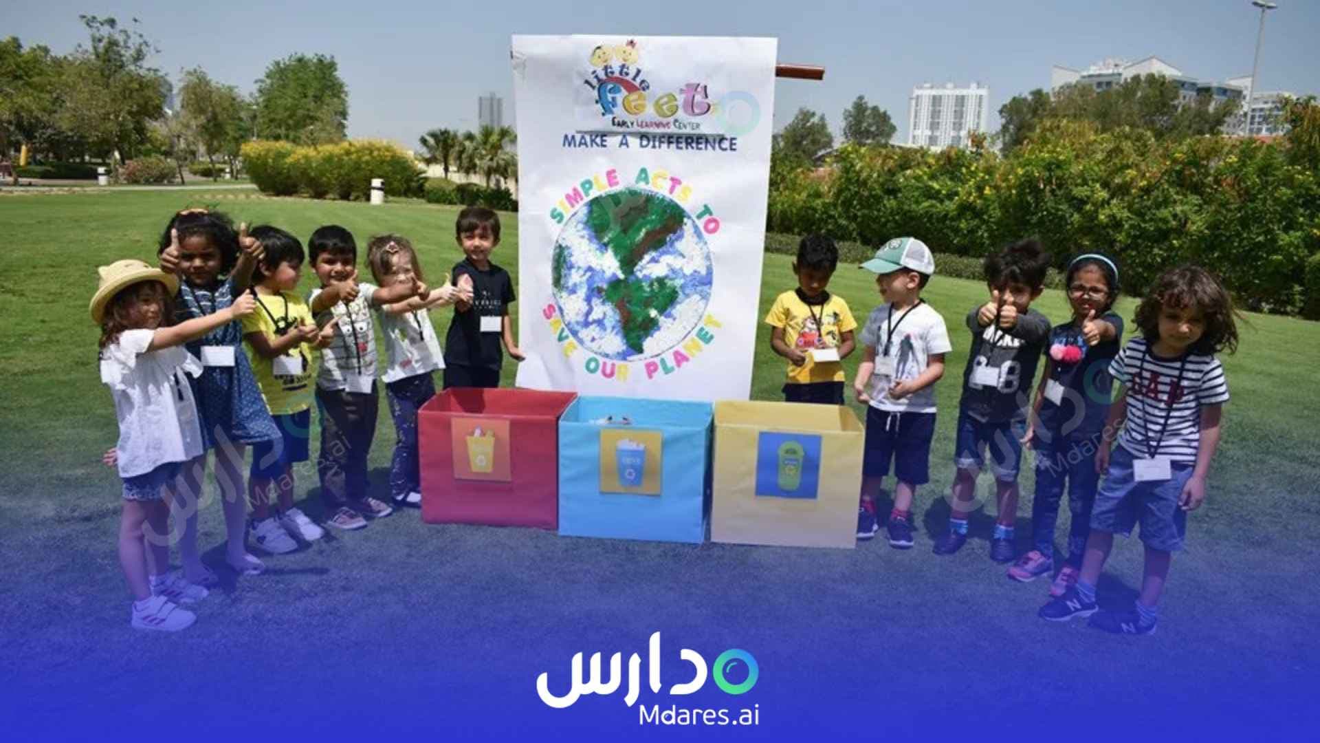 Little Feet Early Learning Center – Nursery & Daycare in Gold and Diamond Park Al Barsha Dubai Little Feet Early Learning Center – Nursery & Daycare in Gold and Diamond Park Al Barsha Dubai