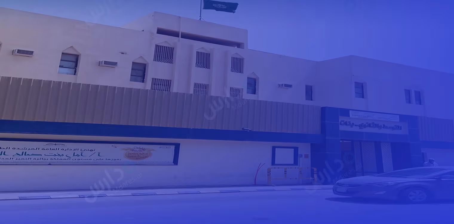 Al - rowad private schools (Alrawabi) Al - rowad private schools (Alrawabi)