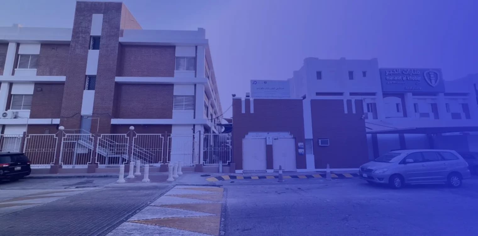 Manarat Al Khobar International Schools Manarat Al Khobar International Schools