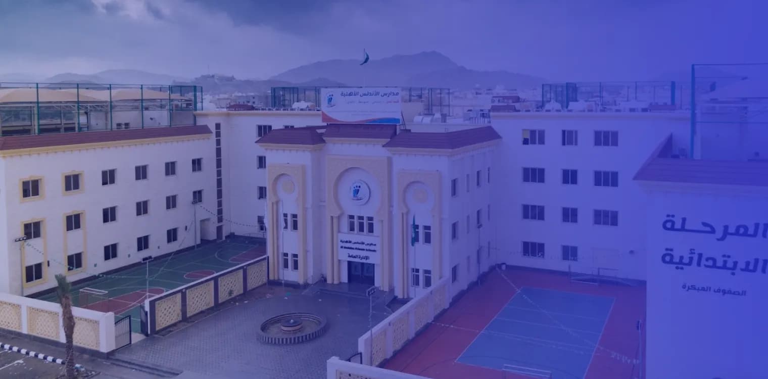 Al Andalus National School - Taif Al Andalus National School - Taif