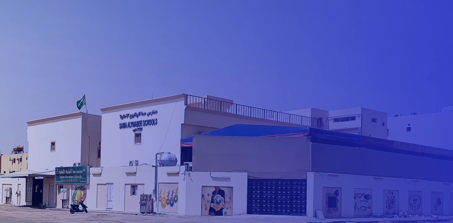 Sama Al Ynabee National School Sama Al Ynabee National School