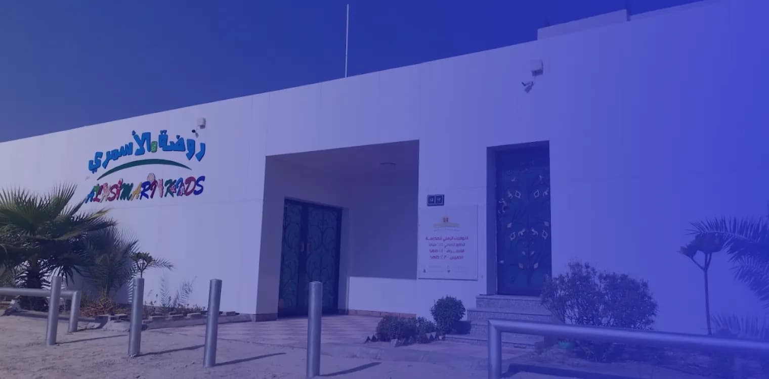 Al Asmari Private Schools and Kindergarten Al Asmari Private Schools and Kindergarten