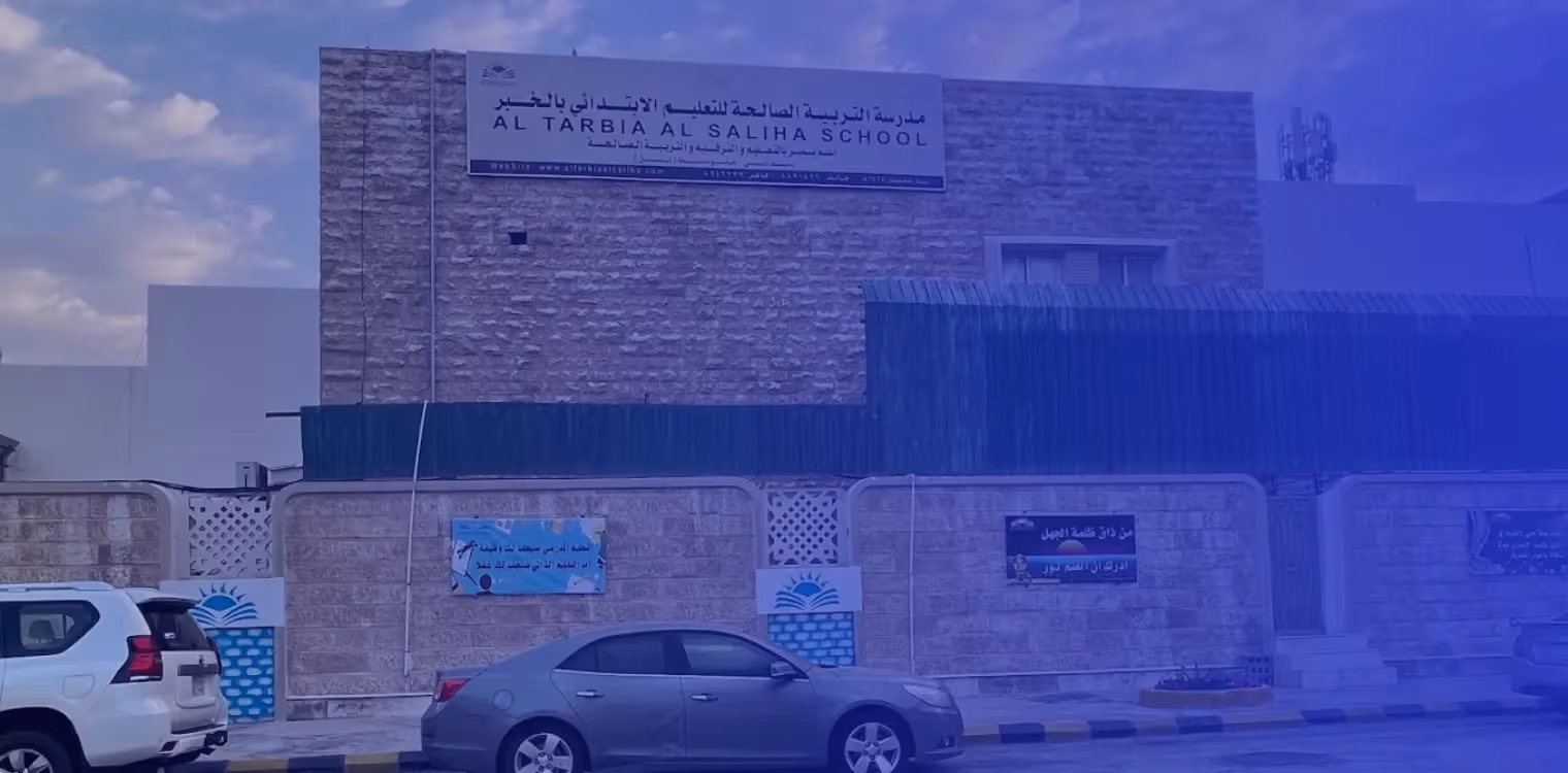 Al Tarbia Al Saliha National School Al Tarbia Al Saliha National School
