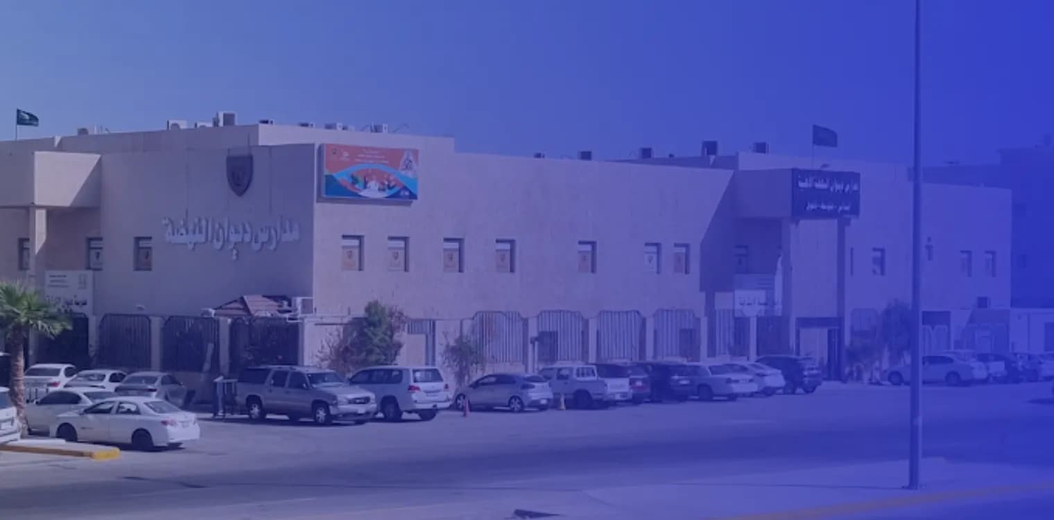 Diwan Al Nahda National Schools Diwan Al Nahda National Schools
