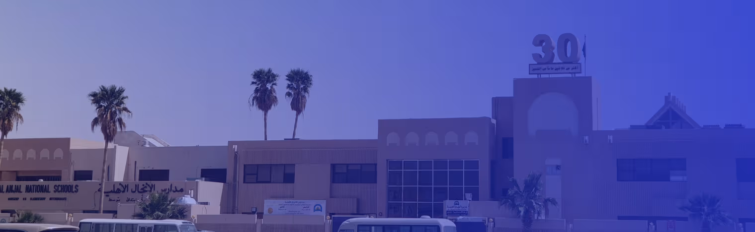 Al Anjal International Schools Al Anjal International Schools