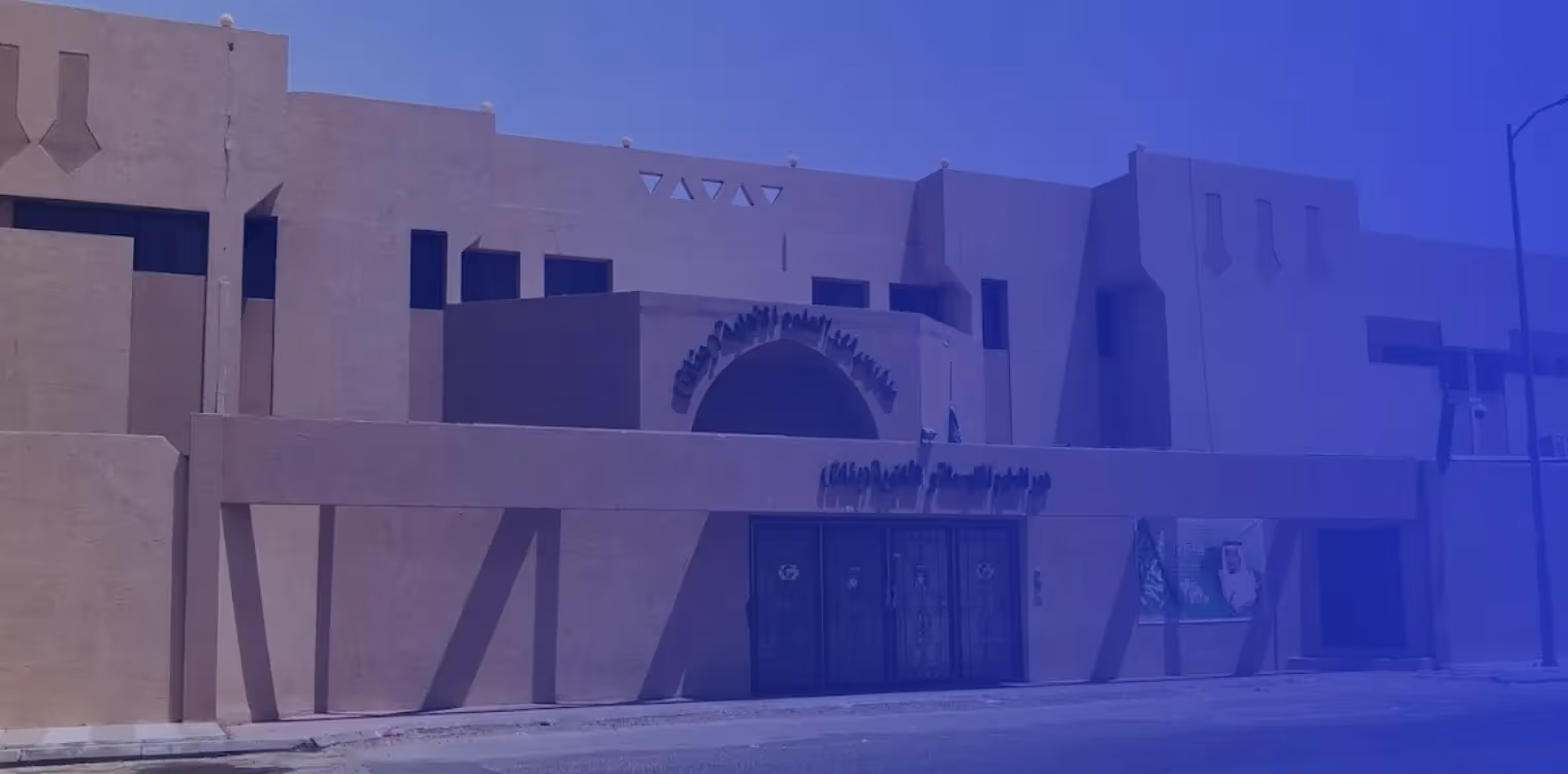 Dor Al Uloom National School Dor Al Uloom National School