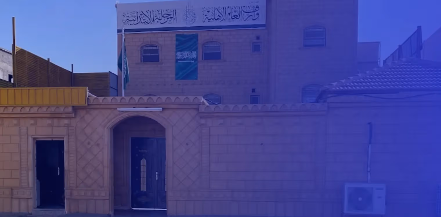Warefah Knowledge Private Schools Warefah Knowledge Private Schools