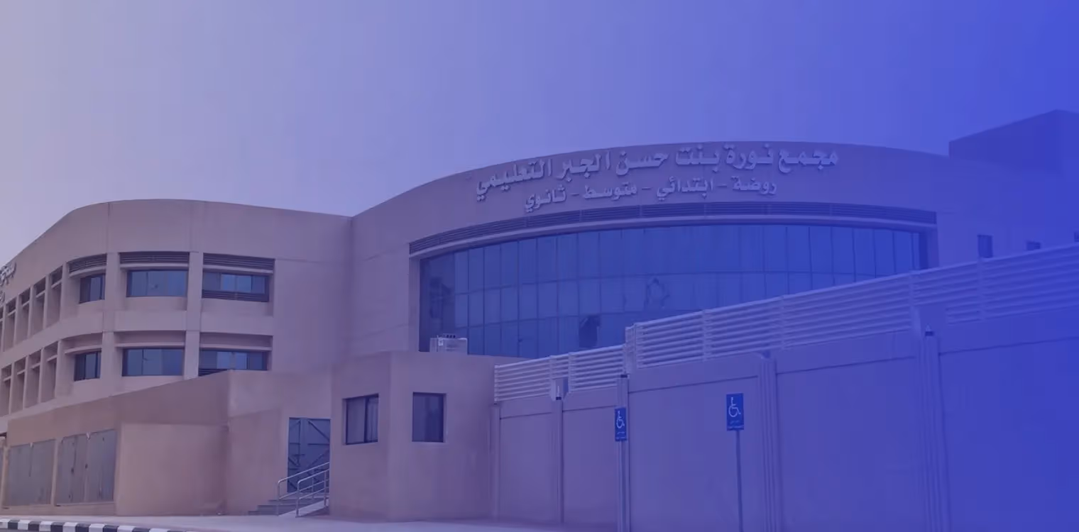 Noura Bint Hassan Al-Jaber National School-al-qadisiyah Noura Bint Hassan Al-Jaber National School-al-qadisiyah