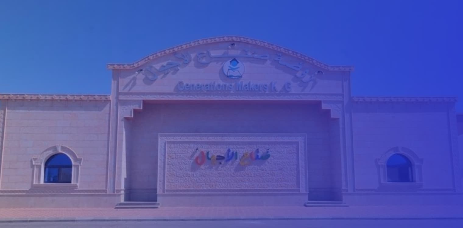Generations Makers Private Kindergarten Generations Makers Private Kindergarten