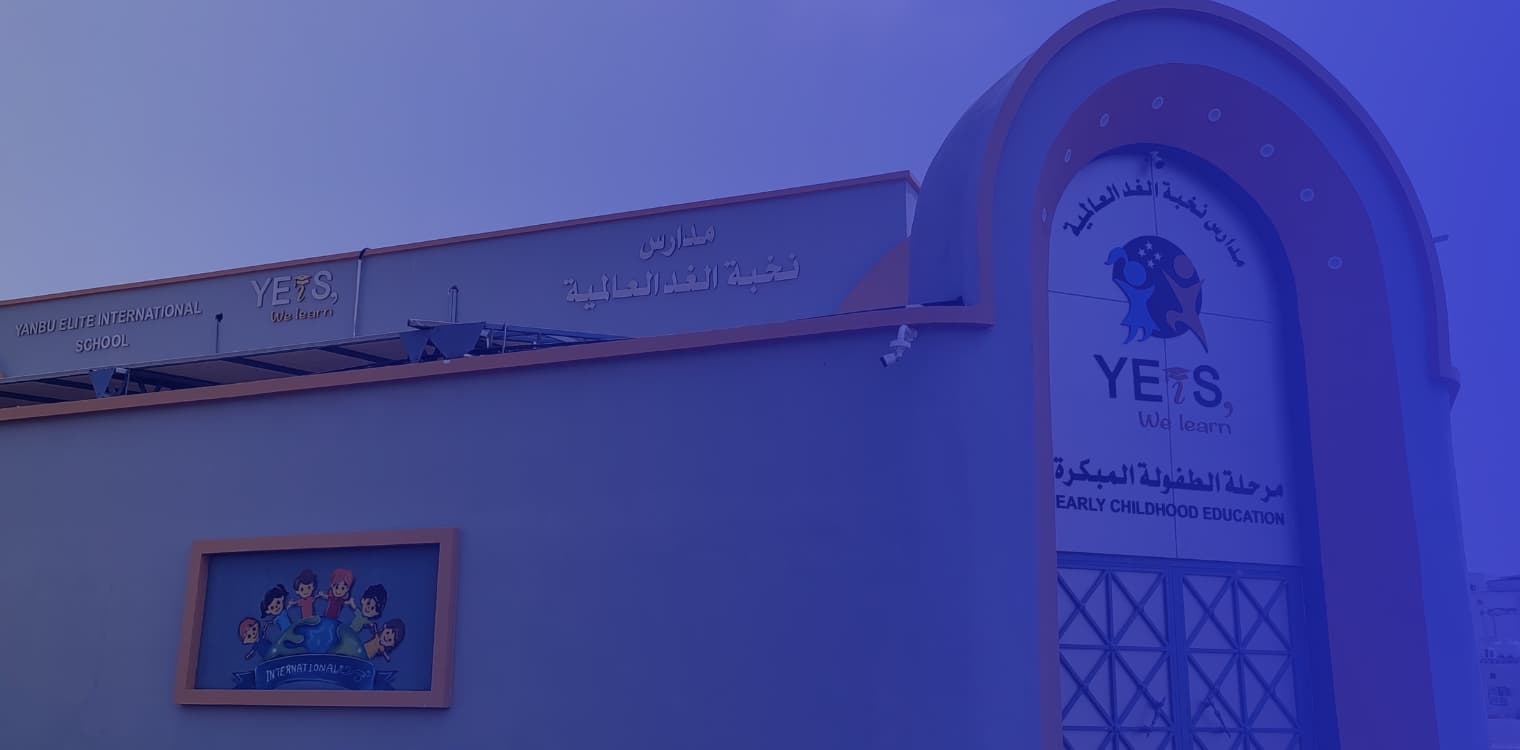 Yanbu Elite International Schools Yanbu Elite International Schools