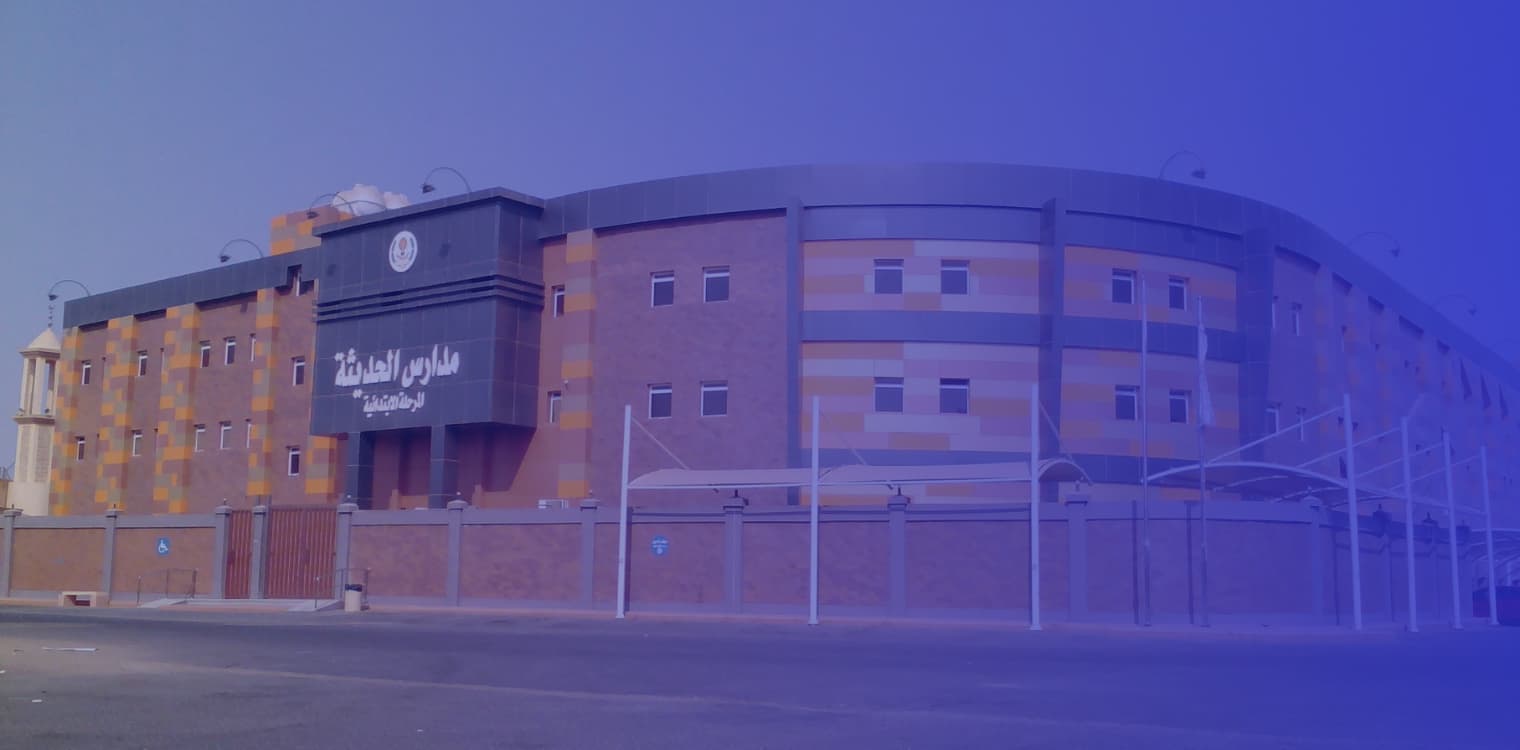 Modern National Schools Modern National Schools