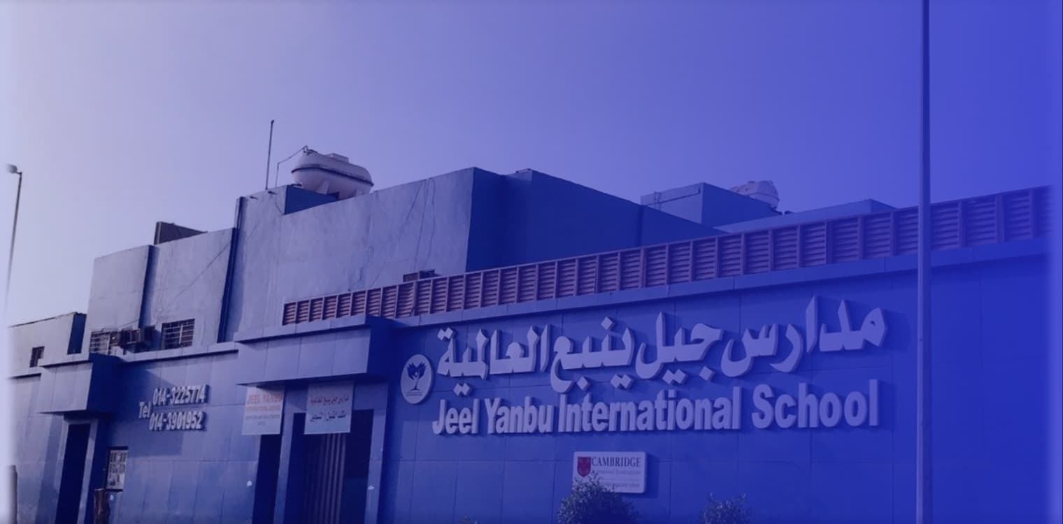 Jeel Yanbu International Schools Jeel Yanbu International Schools