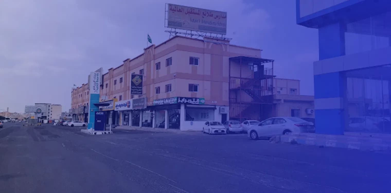 Talae'a Al Mostaqbal International School- Talae'a Al Mostaqbal International School-