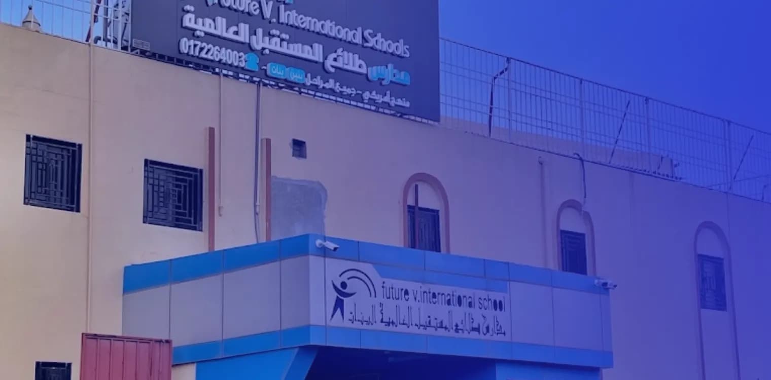 Future Vanguard International Schools- Abha Future Vanguard International Schools- Abha