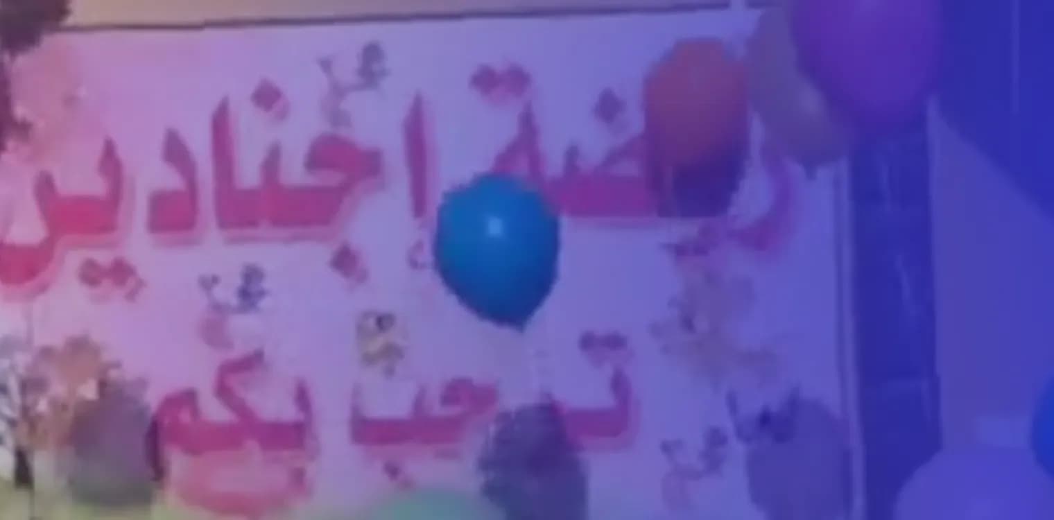 روضة أجنادين الأهلية ( مغلقة ) روضة أجنادين الأهلية ( مغلقة )