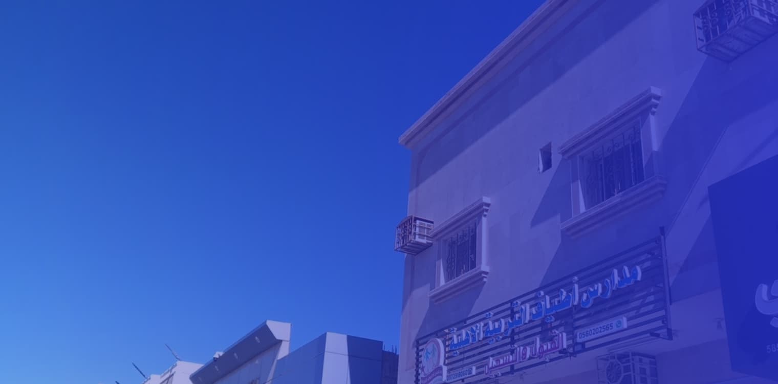 Spectra National Education School Spectra National Education School