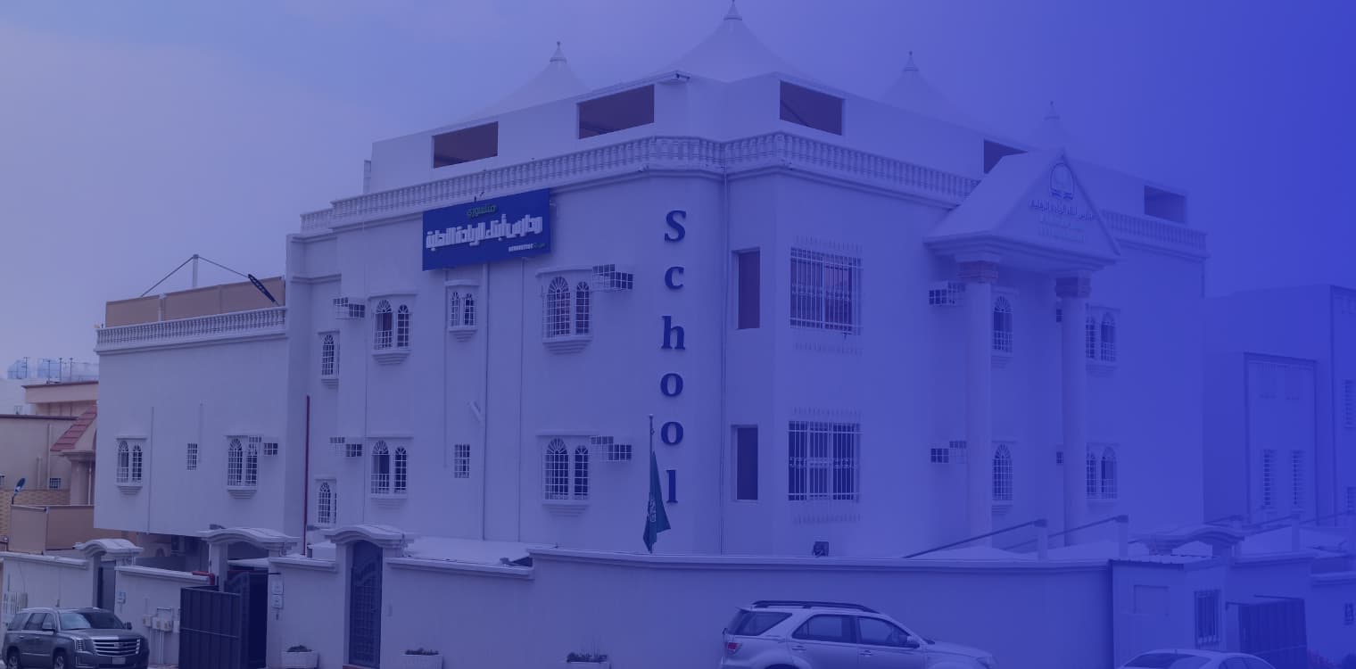 Sons of Reyadah National School Sons of Reyadah National School