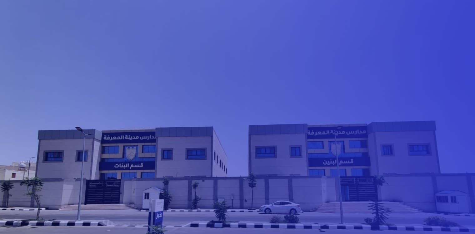 Knowledge City International Schools Knowledge City International Schools