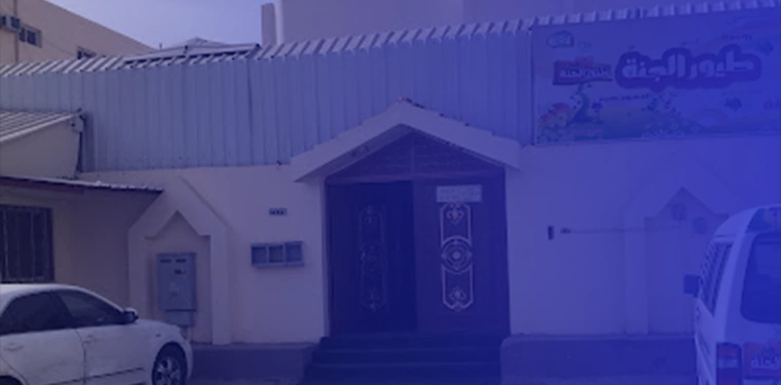 Toyour Al janah Model Private School Toyour Al janah Model Private School
