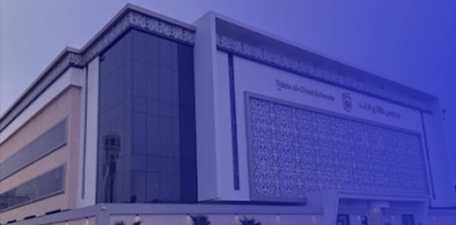 Tala'e Al Ghad International School Tala'e Al Ghad International School