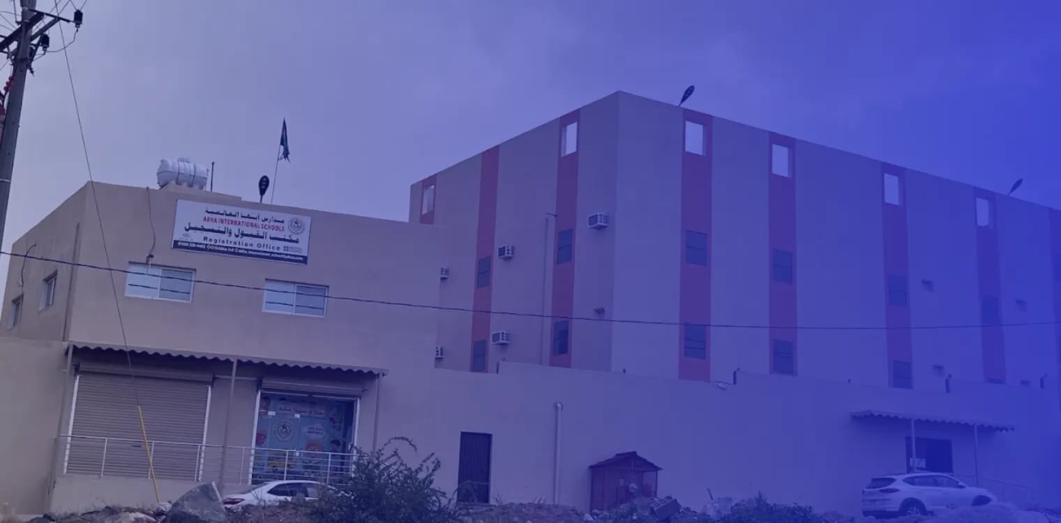 Abha International School Abha International School