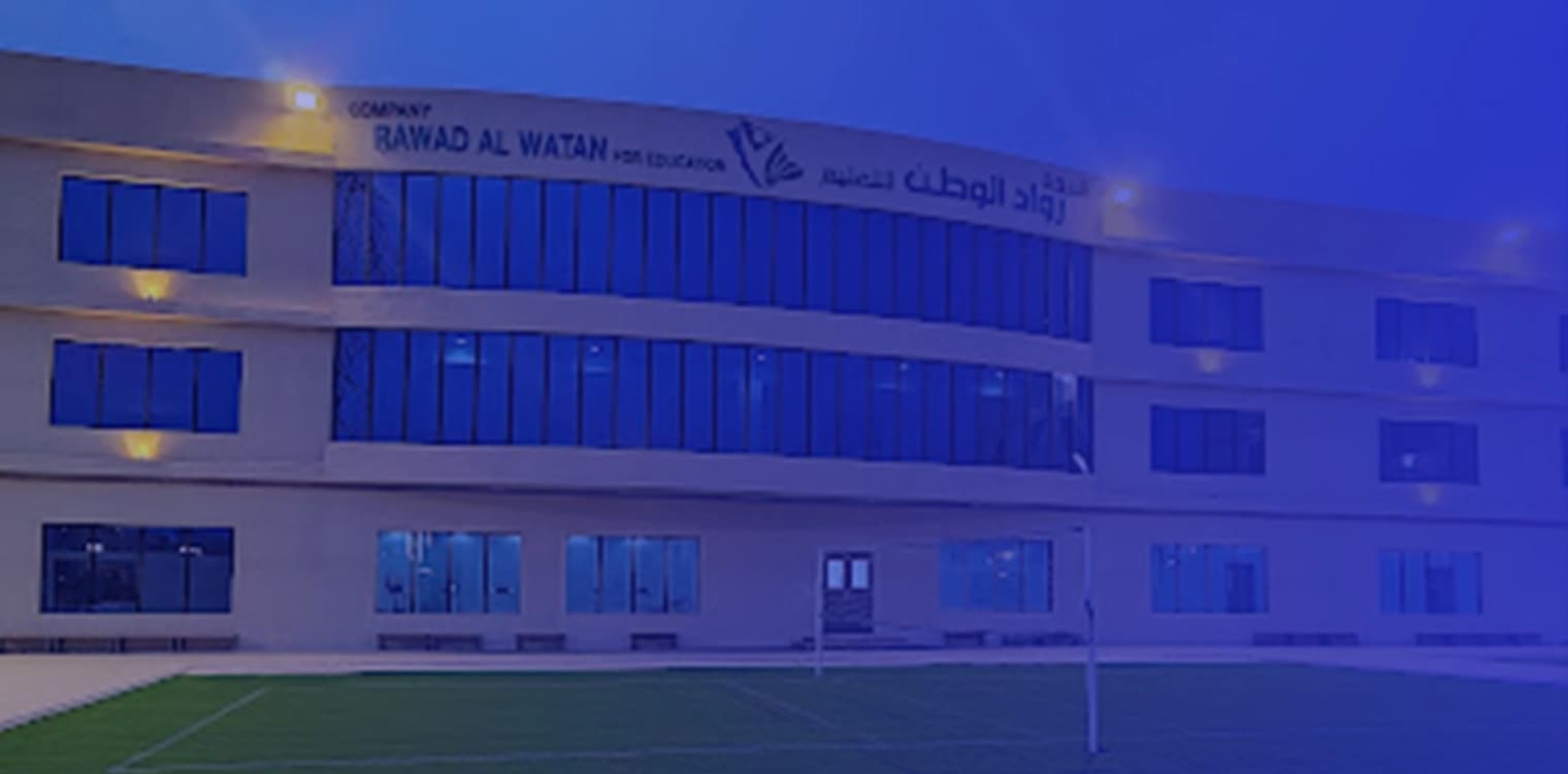 Rawad Al Watan National Schools Rawad Al Watan National Schools
