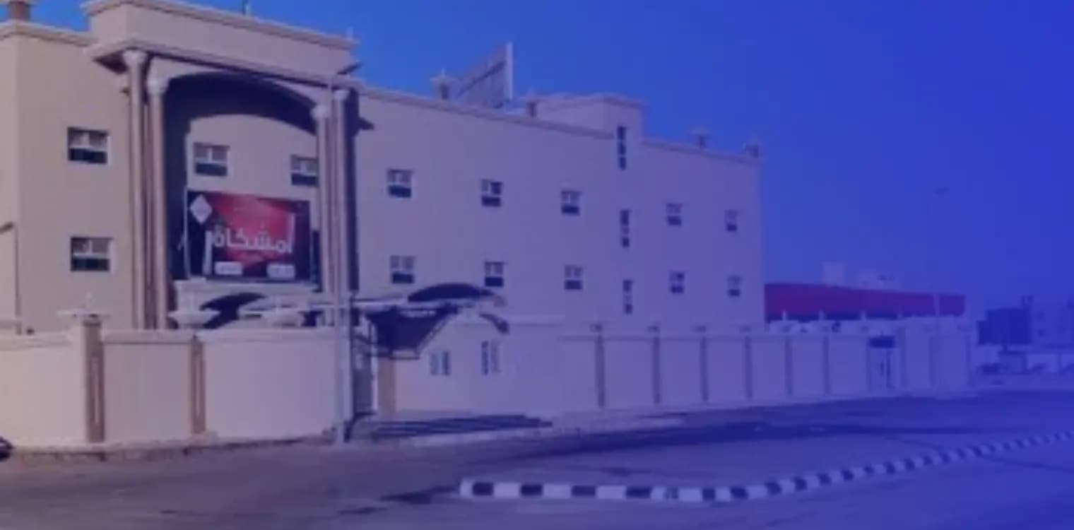 مدرسة مشكاة الأهلية مدرسة مشكاة الأهلية
