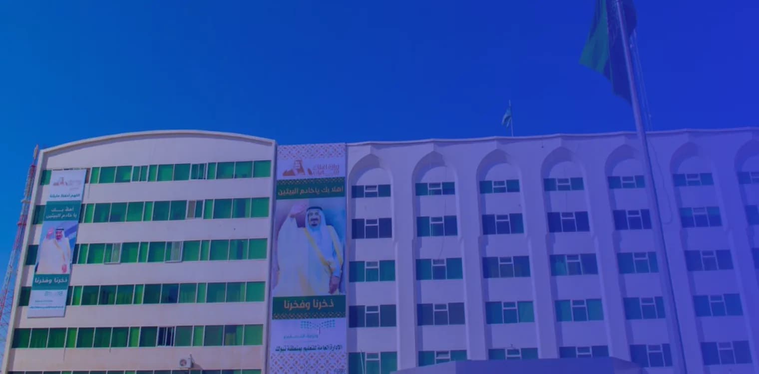 Azhar Al-Andalus National School Azhar Al-Andalus National School