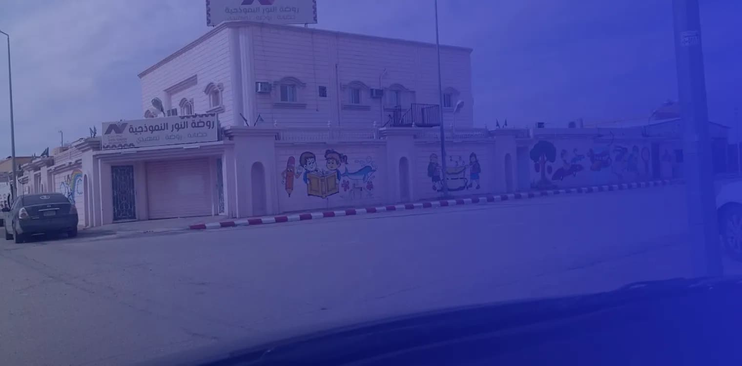 Al Noor Model Private Schools Al Noor Model Private Schools
