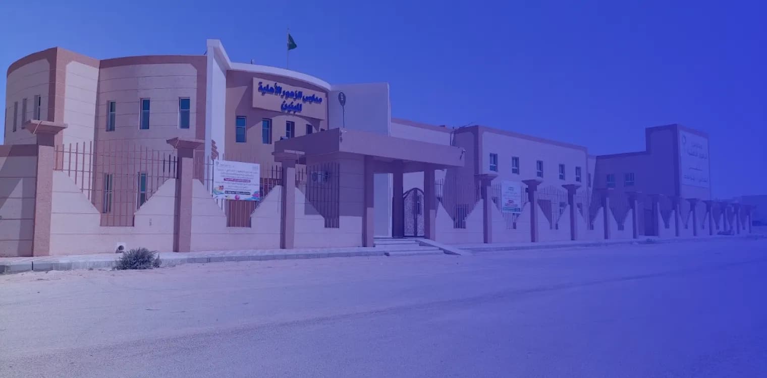 Zohoor Private Schools Zohoor Private Schools