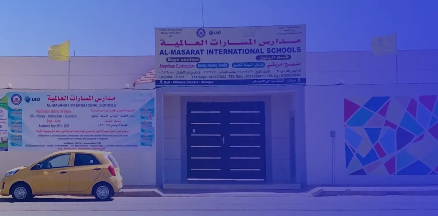 Almasarat International Schools Almasarat International Schools