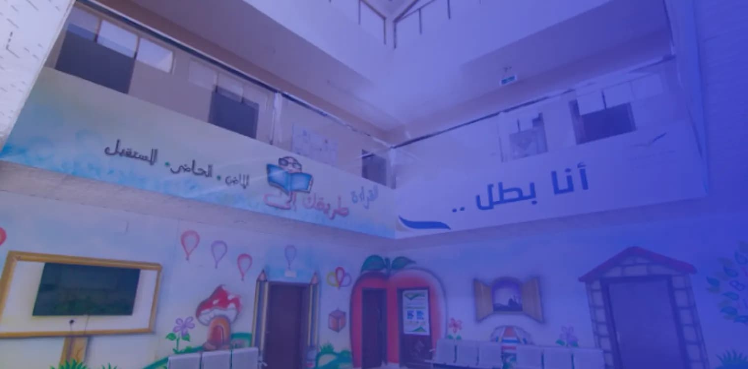 Unaizah international Schools Unaizah international Schools
