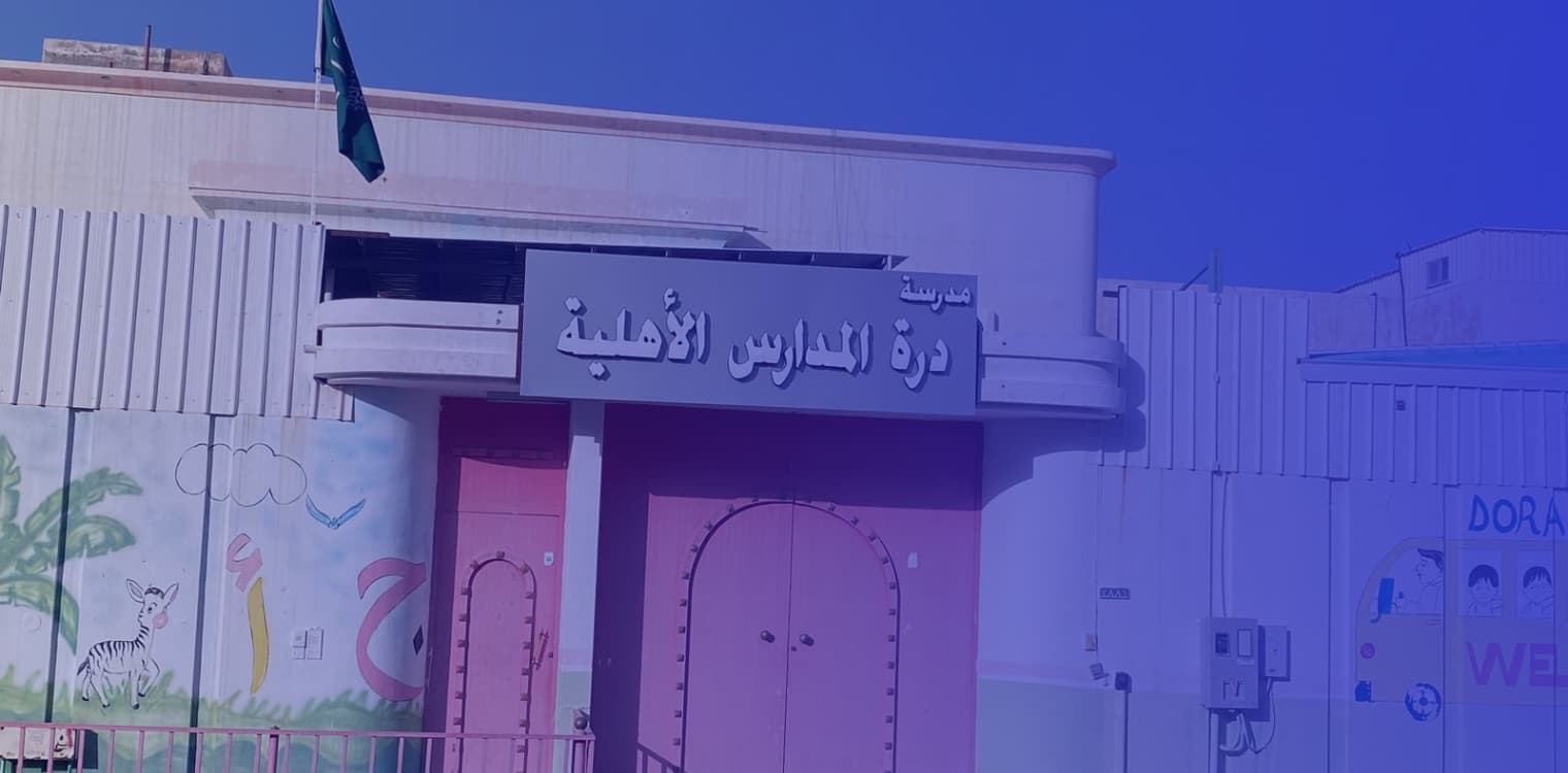 School Dora National schools School Dora National schools