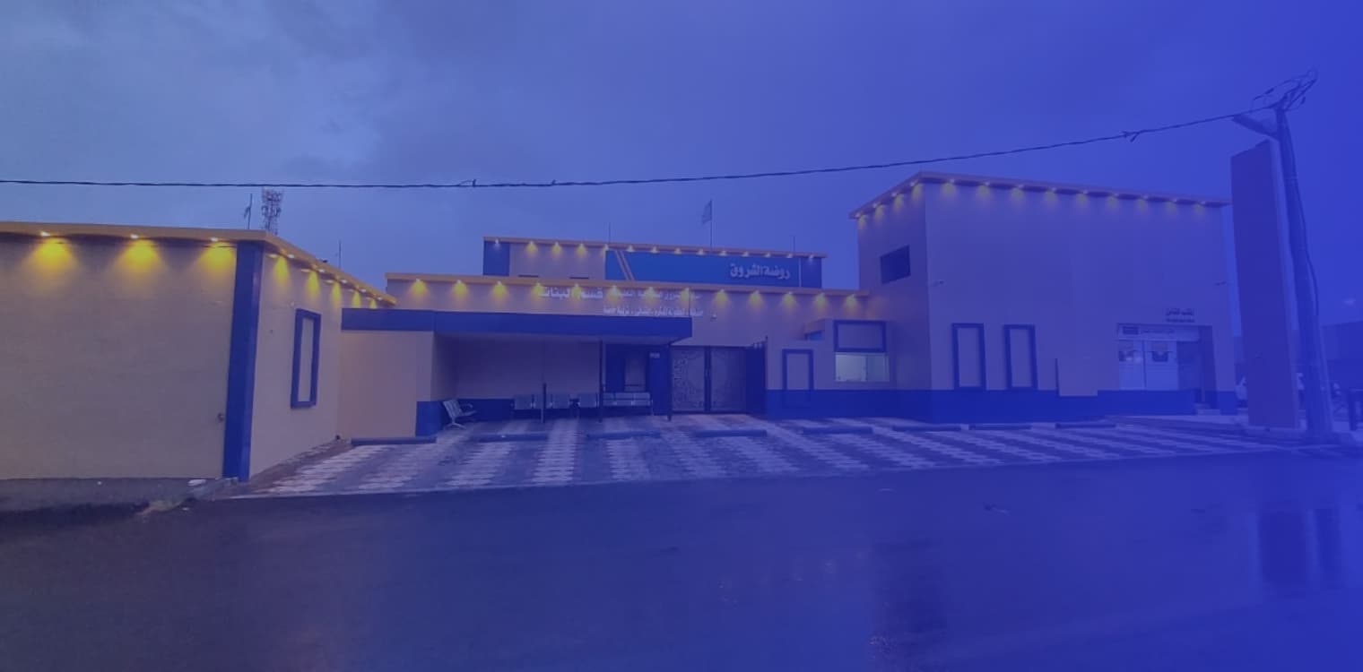 Al Shorouk Model Private Schools Al Shorouk Model Private Schools