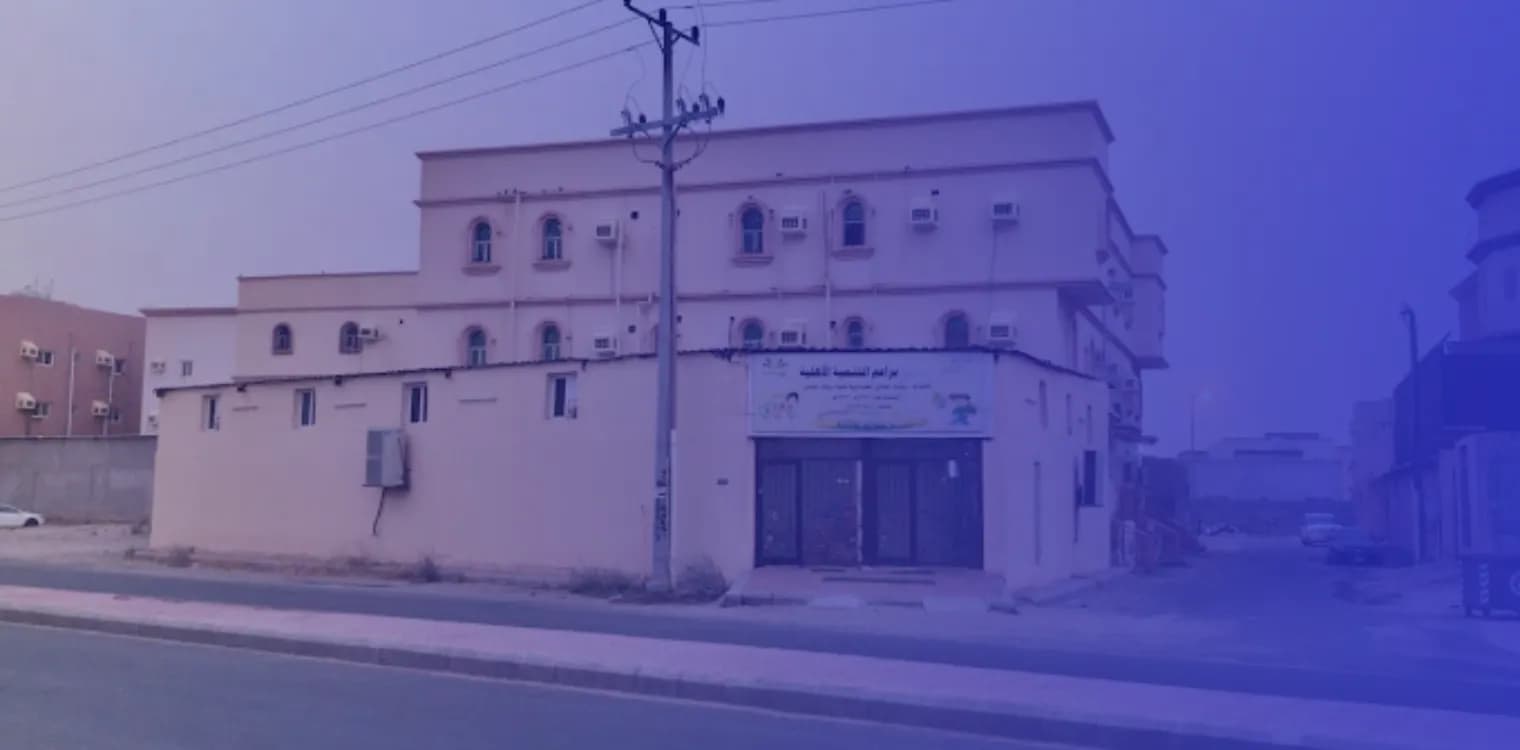 Braem Al -Tanmya National Schools Braem Al -Tanmya National Schools