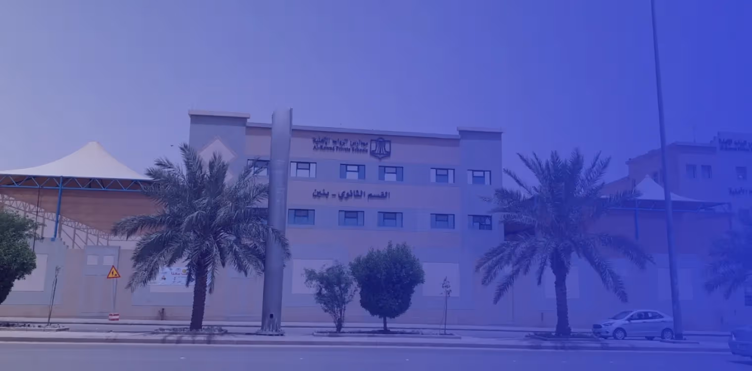 Al - rowad private schools(Almansoura) Al - rowad private schools(Almansoura)