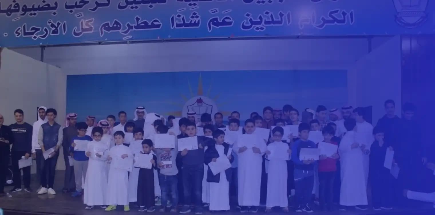 Jubail National Schools Jubail National Schools