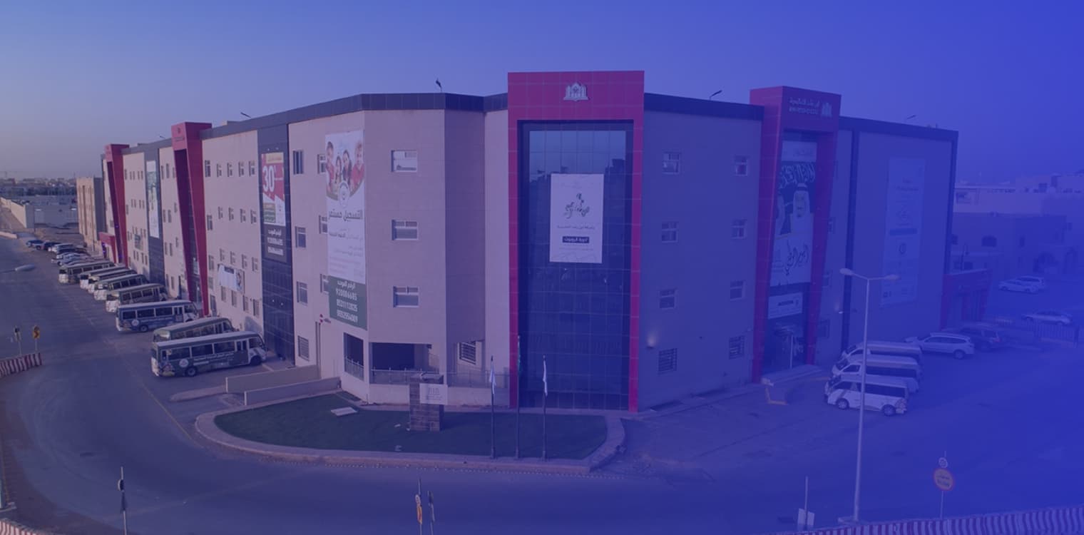 Riyadh Jazan International Schools Riyadh Jazan International Schools