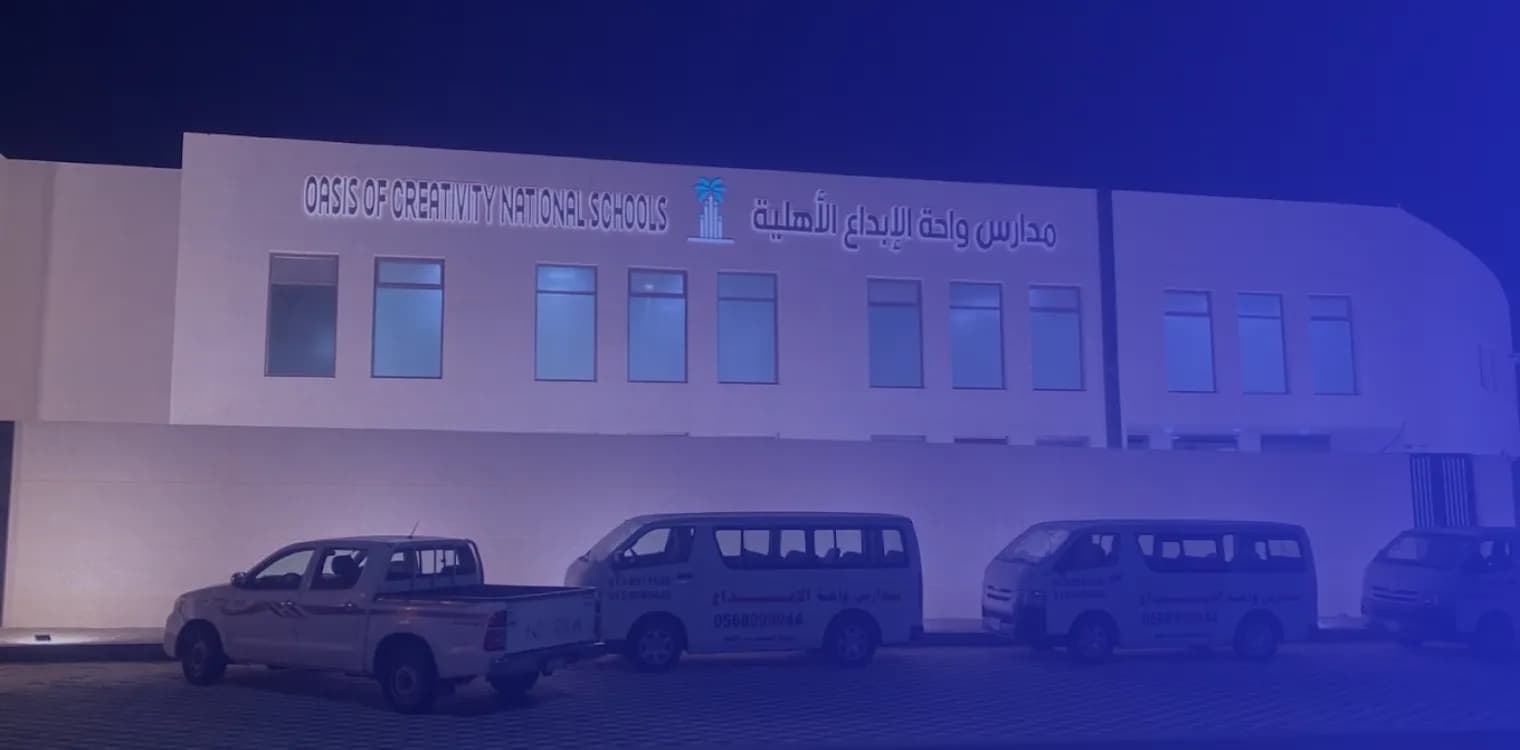 Wahat Alebdaa National Schools Wahat Alebdaa National Schools