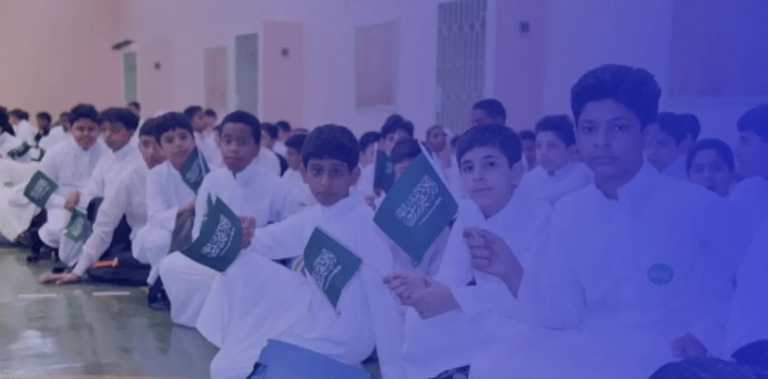 Jeel Al Maarfah National Schools Jeel Al Maarfah National Schools