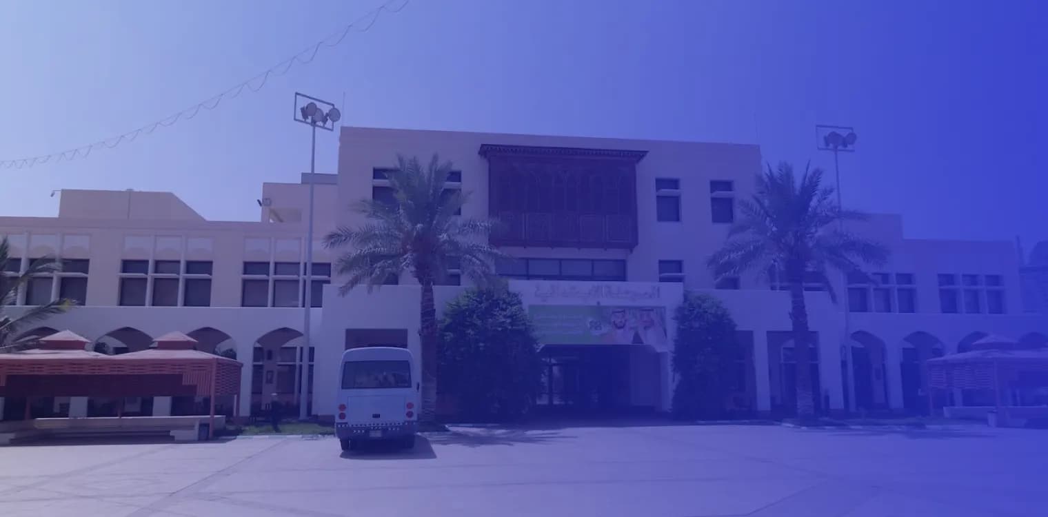 مدارس عبدالرحمن فقيه النموذجية العالمية مدارس عبدالرحمن فقيه النموذجية العالمية