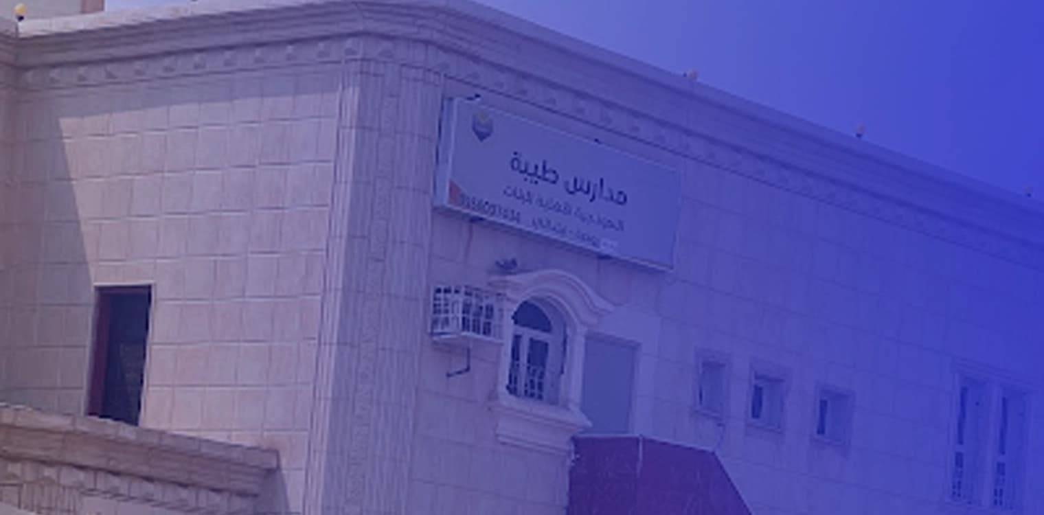 Taiba Model Private Schools Taiba Model Private Schools