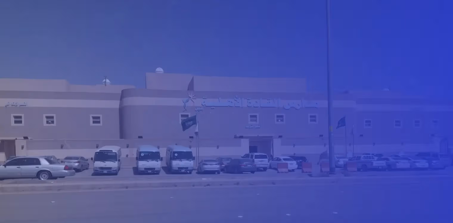 El Quadah National Schools El Quadah National Schools